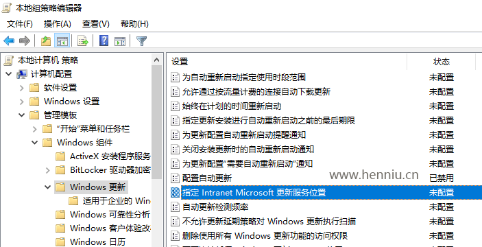 Win10如何取消自动更新