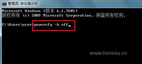 关闭系统休眠功能.png