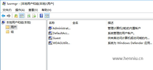 本地用户账户和组.png