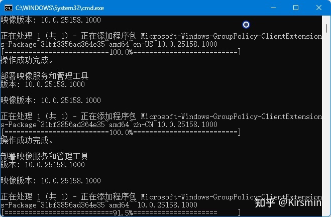 Win11家庭版安装组策略.jpg