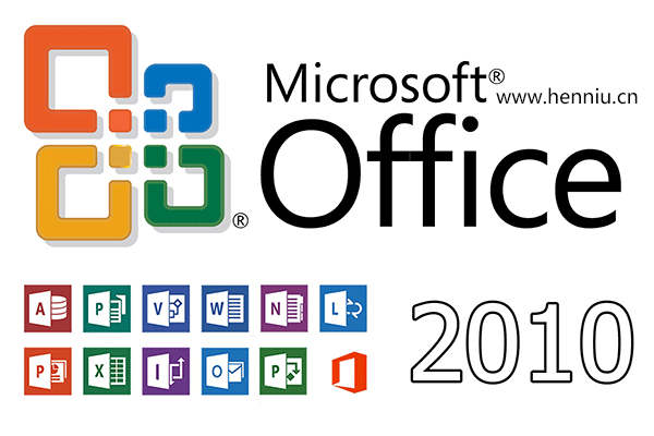 Office2010精简破解版下载