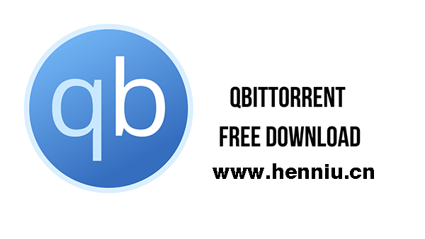 qBittorrent免费下载.png