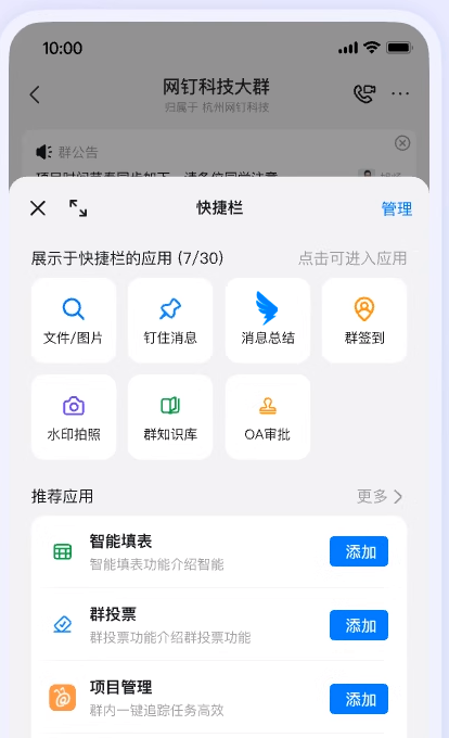 dingding.png dingding.png