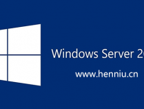 常州文件服务器用Win10还是2016