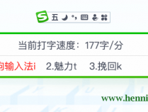 搜狗五笔输入法下载