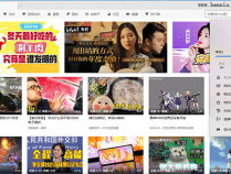 哔哩哔哩电脑版怎么下载