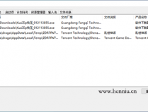 SoftCNkiller官网下载