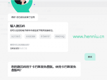 卡巴斯基免费版激活码