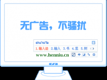 手心输入法下载